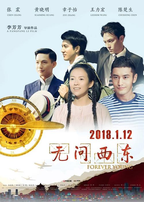 安达卢西亚国际大学Businessdiploma
