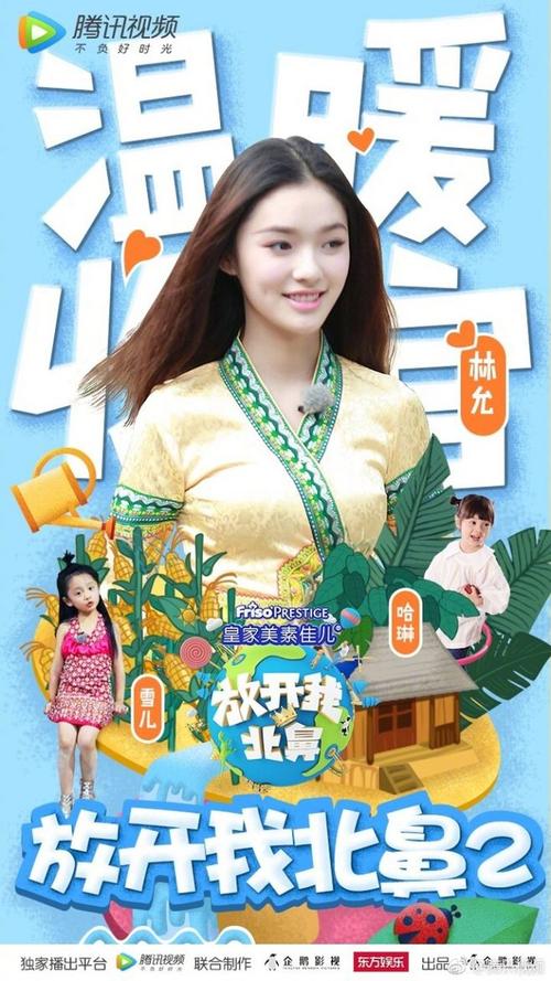 UserProfile:台湾居民身份证办理要多久